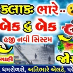 Varsad News