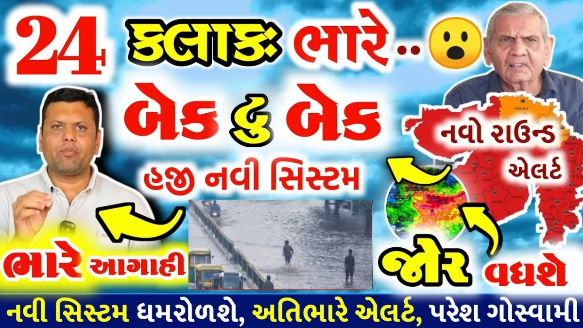 Varsad News